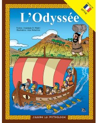L'Odyssée / Οδύσσεια  | E-BOOK